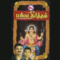 Vizhihali Azhutha J.J. Sangeeth Song Download Mp3