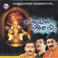 Nanmathan Sreeyezhum G. Venugopal Song Download Mp3