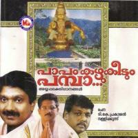 Mandalakaalam Viswanath,Chorus Song Download Mp3