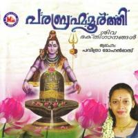 Kaanenam Kaanenam Pavithra Mohandas,Chorus Song Download Mp3