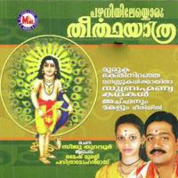 Achaa Nammal Ramesh Murali Song Download Mp3