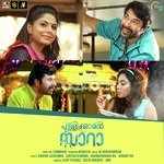 Tapp Tapp Sreya Song Download Mp3