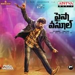 Padhamari Mano,Geetha Madhuri Song Download Mp3