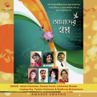 Jogotsobhay Bharot Abar Tiyasha Chatterjee,Supriyo Bandyopadhyay Song Download Mp3