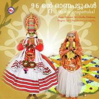 Anthimanam M. G. Sreekumar,Sujatha Mohan,Corus Song Download Mp3