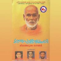 Gurudevan Gurudevan Biju Narayanan Song Download Mp3