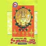 Chottanikkara Jagathmbike  Song Download Mp3