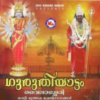 Kambalacholayil Chengannur Sreekumar Song Download Mp3