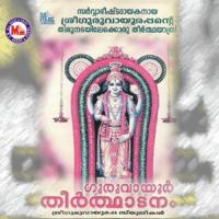 Guruvayoorappante Ganesh Sundaram Song Download Mp3