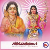 Sodararabhimukhamay Sapjna Devi Song Download Mp3