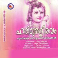 Syma Sundara Roopa Jayaraj Song Download Mp3