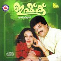 Badar Pada M. G. Sreekumar Song Download Mp3