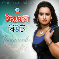 Trafic Police Beauty Song Download Mp3