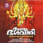 Maararogangal Aalappy Ranganath Song Download Mp3