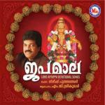 Gangayunarthiya M. G. Sreekumar Song Download Mp3