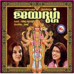 Chandana Chela Chutty Amrutha Suresh,Corus Song Download Mp3