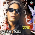 Maola Bole Hasan Song Download Mp3