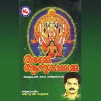 Kaalaathivarthiyam Sandhya P. Nair Song Download Mp3