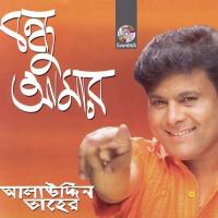 Bondhu Amar Alauddin Taher Song Download Mp3