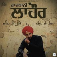 Rajdhani Lahore Simu Dhillon Song Download Mp3