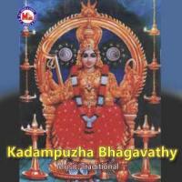 Kadampuzheswari Jayaraj,Chorus Song Download Mp3