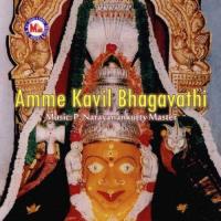 Chilambaninju Amma Devi Ramesh Murali,N.R. Mini Song Download Mp3