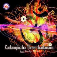 Kadampuzhayile Ganesh Sundaram,Baby Aswathy,Corus Song Download Mp3