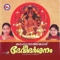 Kadapparambathamme K.M. Udyan Song Download Mp3