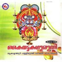 Kaivattaka Guruthi Pavithra,Corus Song Download Mp3