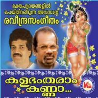 Unni Kanna Nandakumara M. G. Sreekumar Song Download Mp3