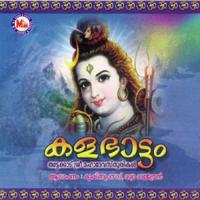 Sree Kantane Sarpadhara Krishna Prasad Song Download Mp3