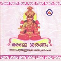 Kanakadhaarasthavam A.K. Prasad Song Download Mp3