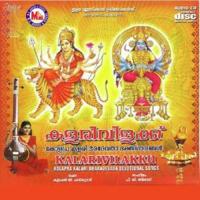 Oru Purushaayussu Arun Kumar Song Download Mp3