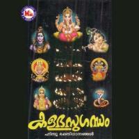 Mannarasalayil Anu V. Sudev Song Download Mp3