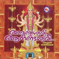 Devee Maheswari Prof Kadammanitta Vasudevan Pilla,Chorus Song Download Mp3