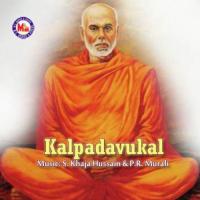 Gurudeva Vandhya Ramesh,Sangeeta Song Download Mp3