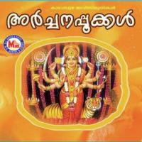 Ozhukummizhineer Ganesh Sundharam Song Download Mp3