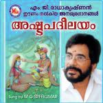 Ashtapatheelayam M. G. Sreekumar Song Download Mp3