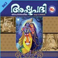 Nibruthanikunjab Vaikom T.R. Sankaran Namboothiri Song Download Mp3