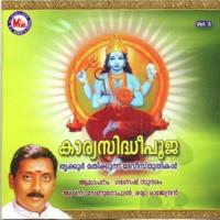 Oum Sarva Ganesh Sundaram Song Download Mp3