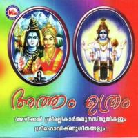 Manthrakshara Sudha S. Mohanadas Song Download Mp3