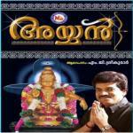 Haraharahara M. G. Sreekumar Song Download Mp3