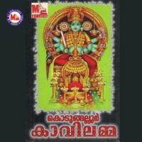 Kodungallurammakku Unnikrishnan,Chrous Song Download Mp3