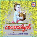 Ashtamirohini Prasanth Varma Song Download Mp3