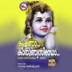 Iniyum Paribhavamo Kavalam Satheesh Kumar Song Download Mp3