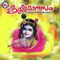 Guruvayurambalanadayil Sivadas Varyar Song Download Mp3