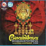 Sree Devi Sree Bhadre Durga Viswanath,Corus Song Download Mp3