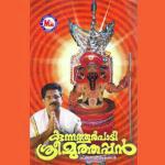 Namakeerthanam Chengannur Sreekumar Song Download Mp3