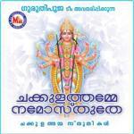 Adiparasakthidevithaye Ganesh Sundaram Song Download Mp3