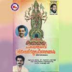 Devee Namosthuthe Anu V. Sudev,Chorus Song Download Mp3